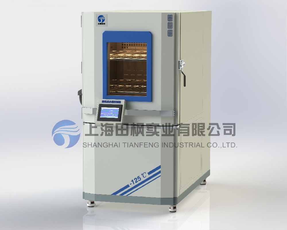 軸承冷凍箱、金屬深冷處理箱