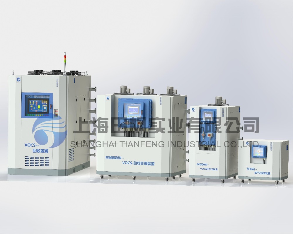 VOCs油氣回收處理裝置、vocs廢氣收集處理系統(tǒng)/設(shè)備/裝置