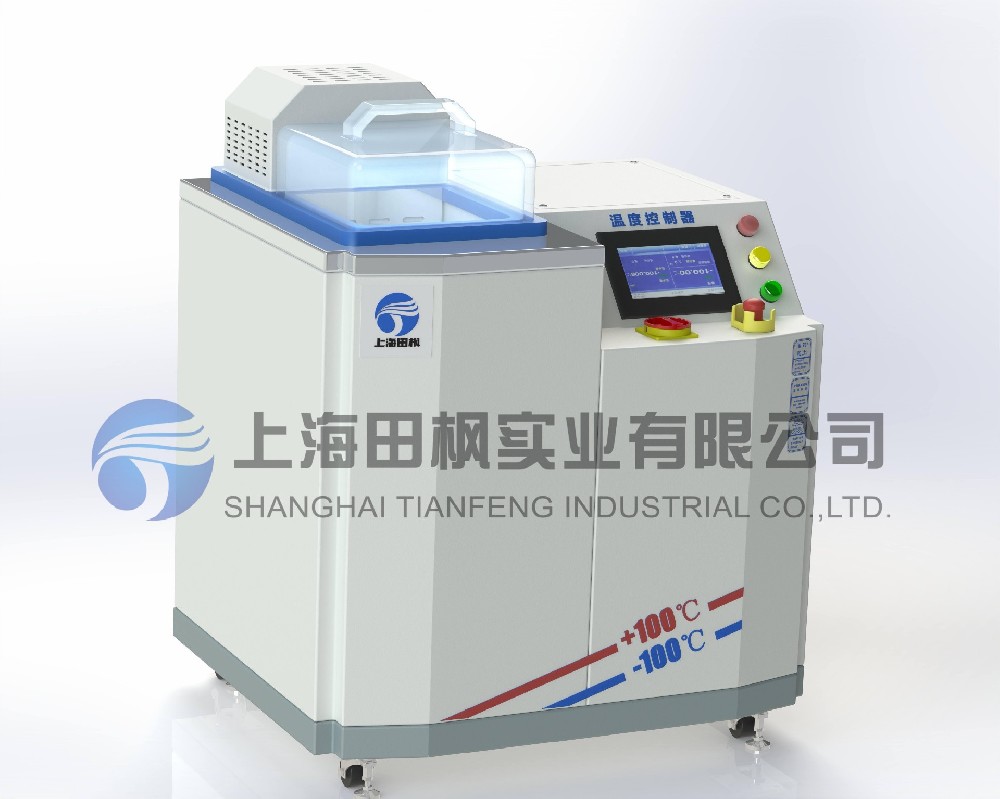 高低溫溫控油槽、低溫油槽